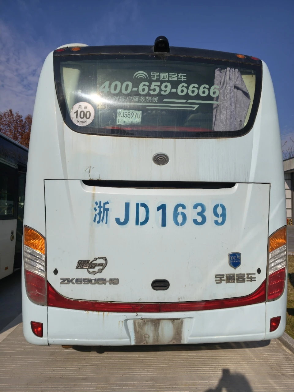 2026011515305670 2026011515305670